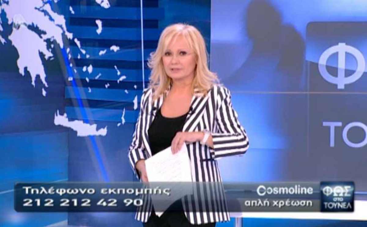 Νικολούλη: Το πτώμα δεν πρέπει να είναι του Μάριου