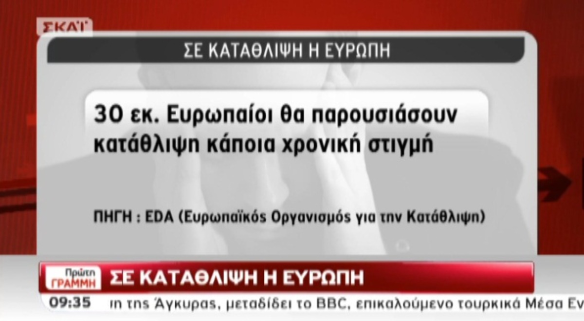 Τα καλύτερα των πρωινών