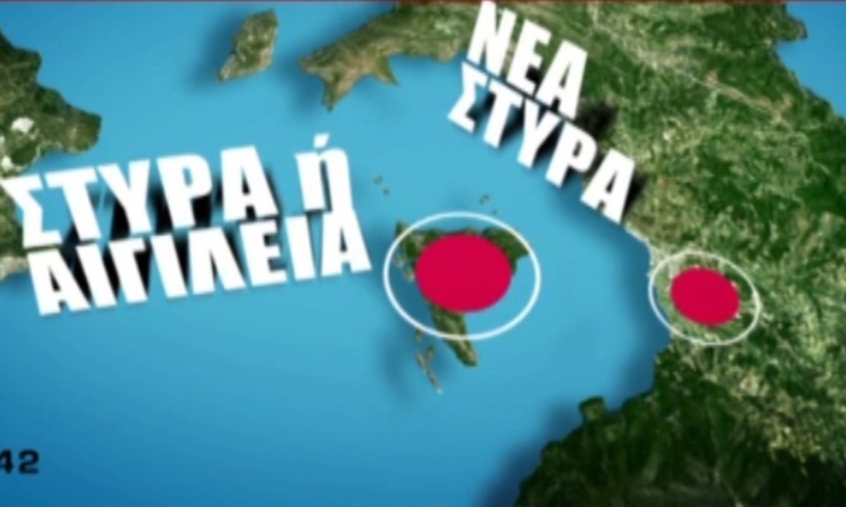 ΦΩΤΟ από Τηλεόραση Mega