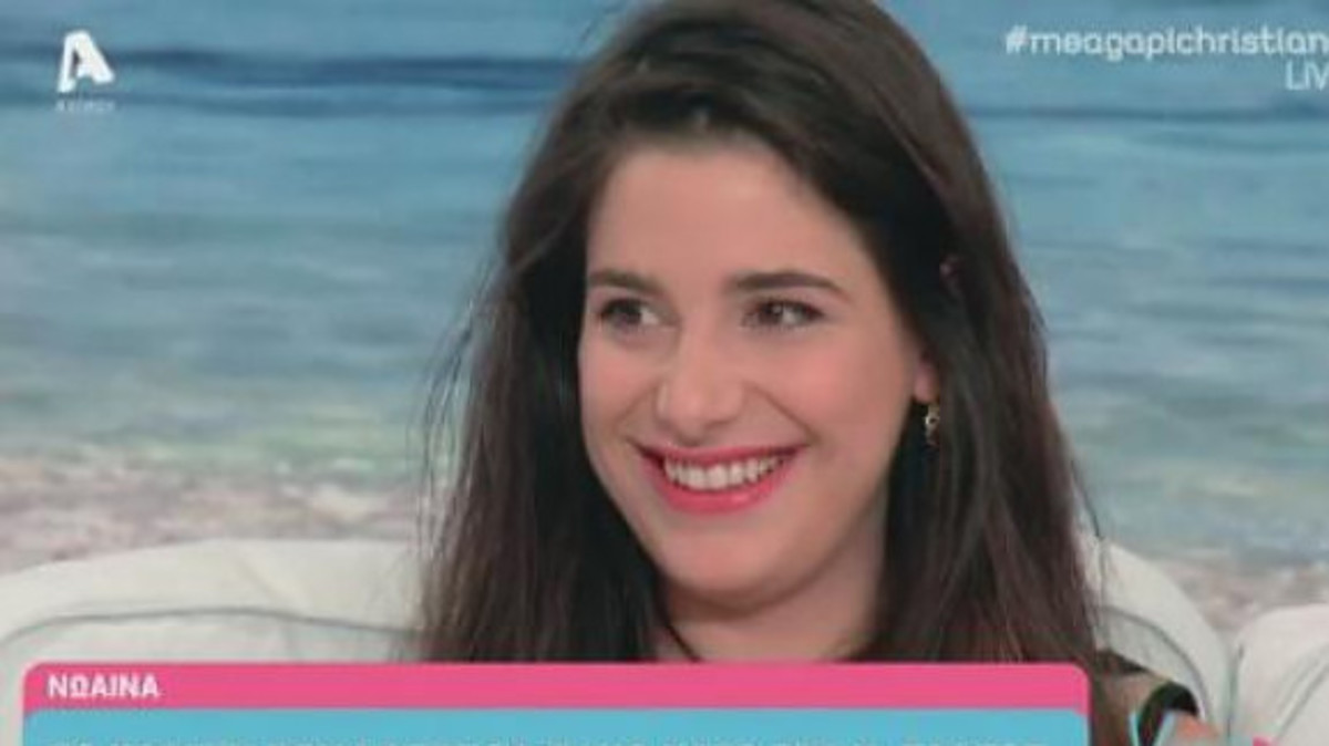 Η Νωαίνα ξαναχτυπά! «Είχα δυσκοιλιότητα και όλοι νόμιζαν πως ήμουν ξινή στο Χ – Factor»