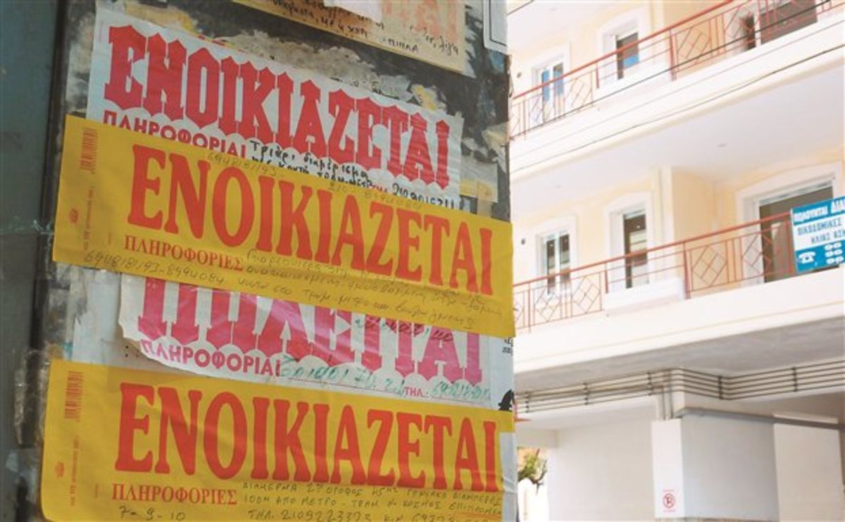 Θεσσαλονίκη: Νοίκιαζε… ξένα σπίτια!