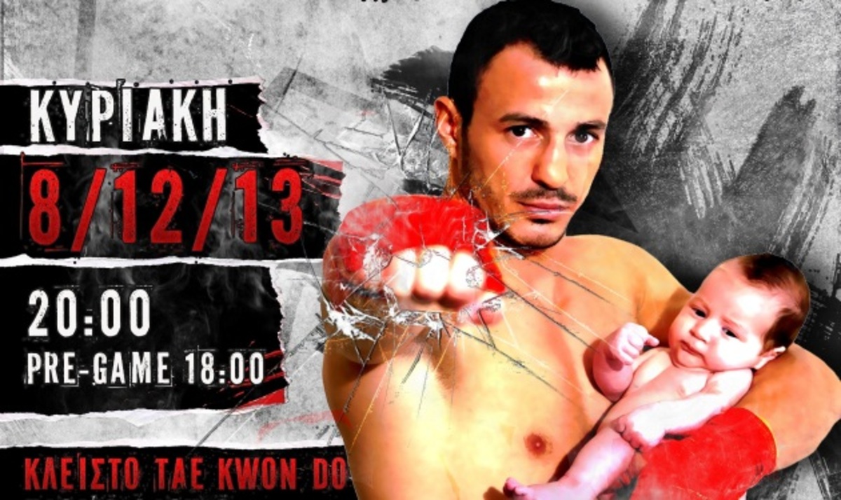 No limits show!  Η μακροβιότερη και κορυφαία μαχητική τηλεοπτική διοργάνωση της χώρας