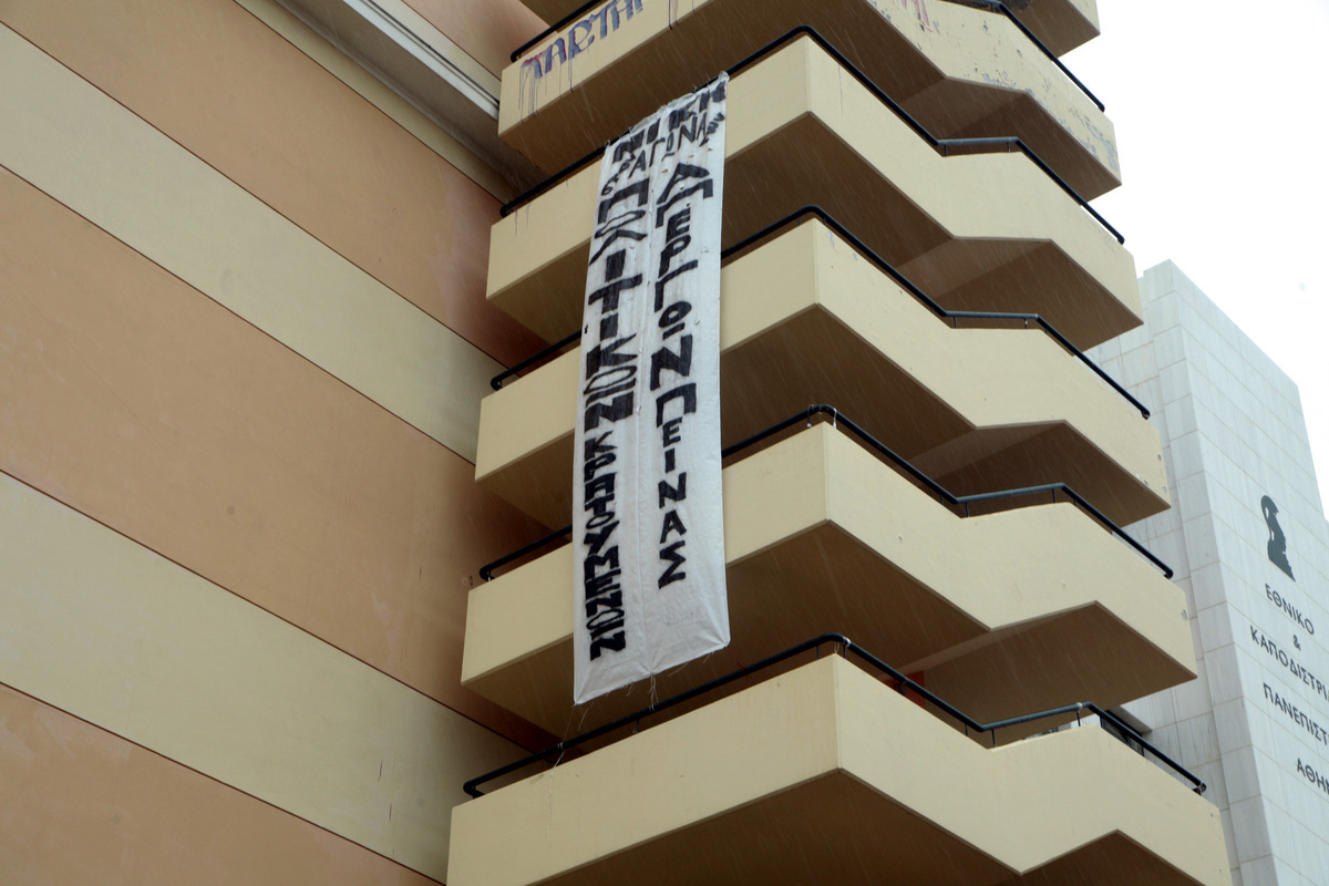 Ποινική δίωξη για τους βανδαλισμούς στη Νομική