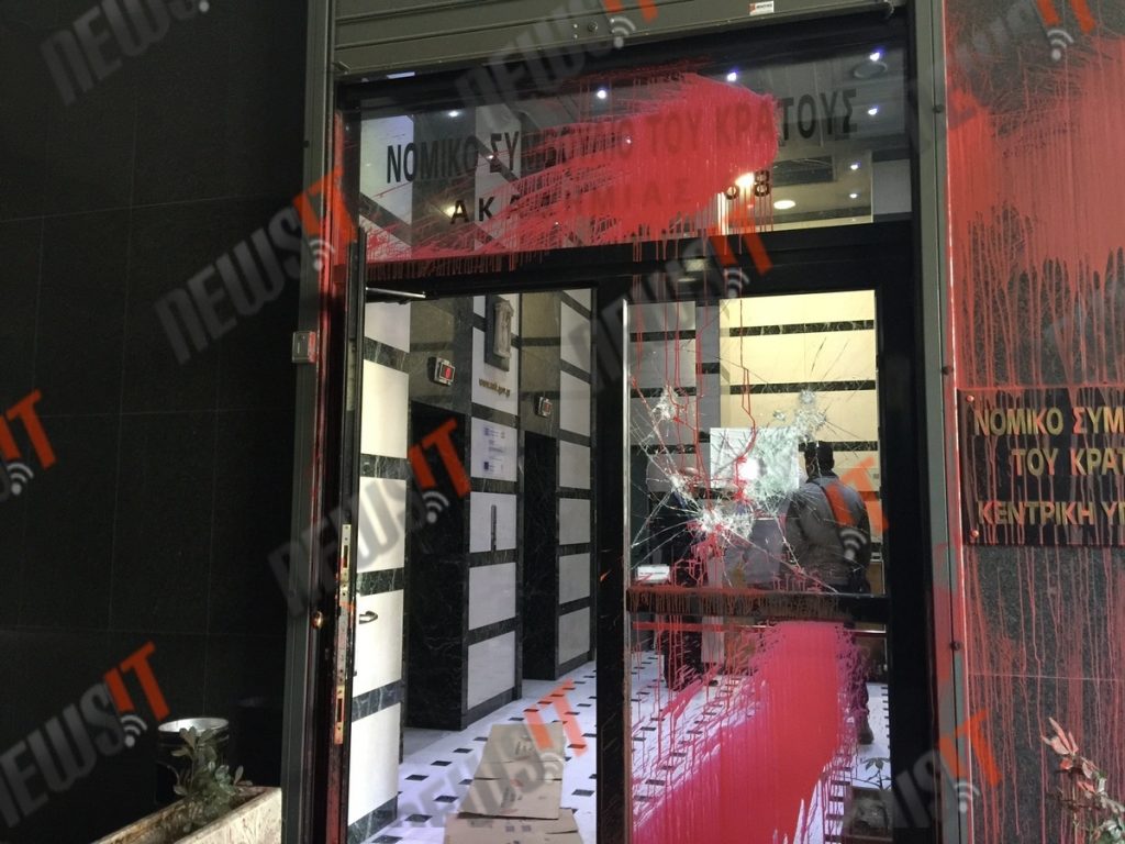 Επίθεση στο Νομικό Συμβούλιο του Κράτους – Πέταξαν μπογιές και έσπασαν την πόρτα – ΦΩΤΟ