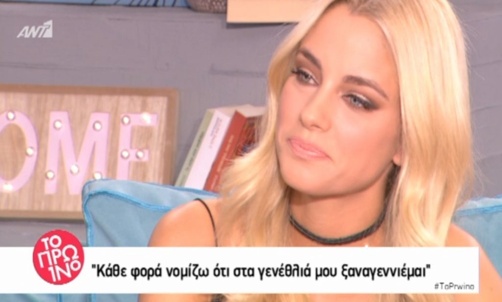 Η Δούκισσα Νομικού κάθισε απέναντι από τη Φαίη Σκορδά και έβαλε τα κλάματα [vid]