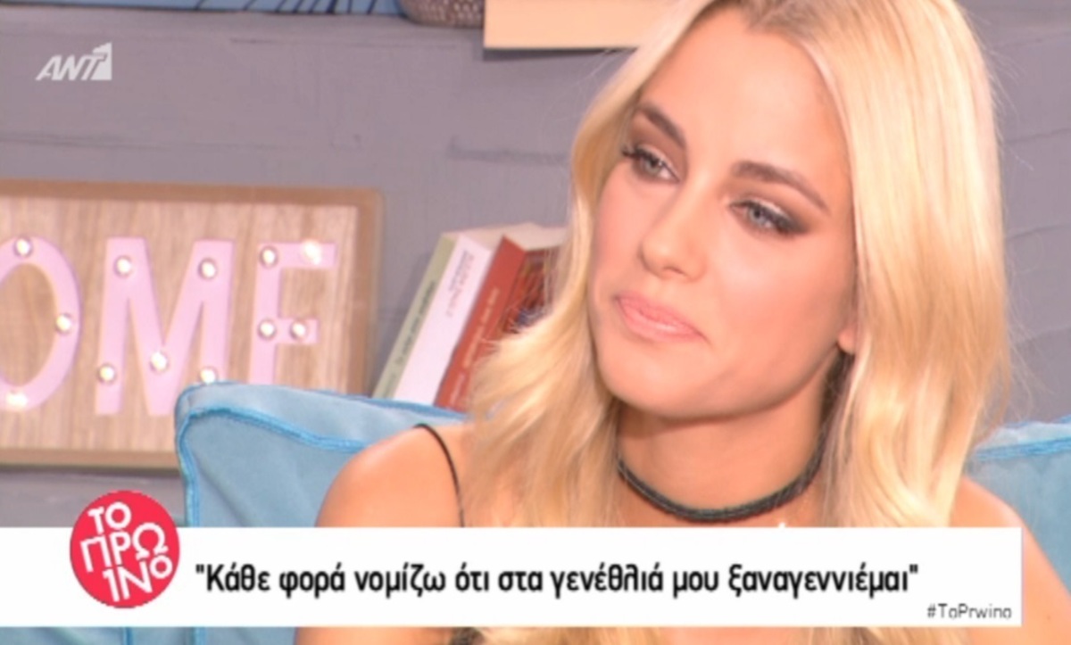 Η Δούκισσα Νομικού κάθισε απέναντι από τη Φαίη Σκορδά και έβαλε τα κλάματα [vid]