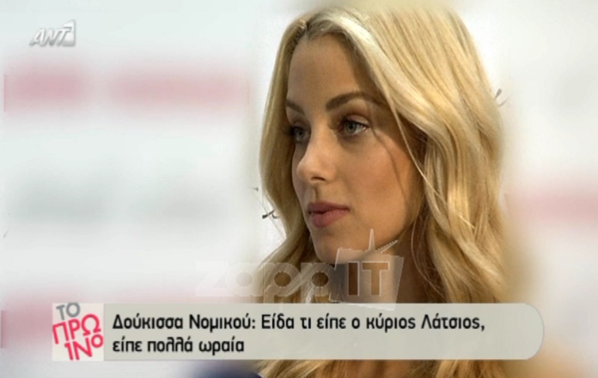 Δούκισσα Νομικού: Τι απάντησε για το μέλλον του «Όλα Μπιμπ»;