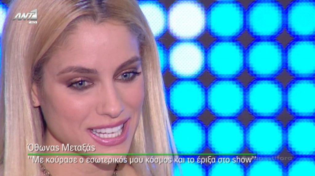 Η Δούκισσα Νομικού “πέταξε” στον αέρα ότι ετοιμάζει τον γάμο της με τον Δημήτρη Θεοδωρίδη!
