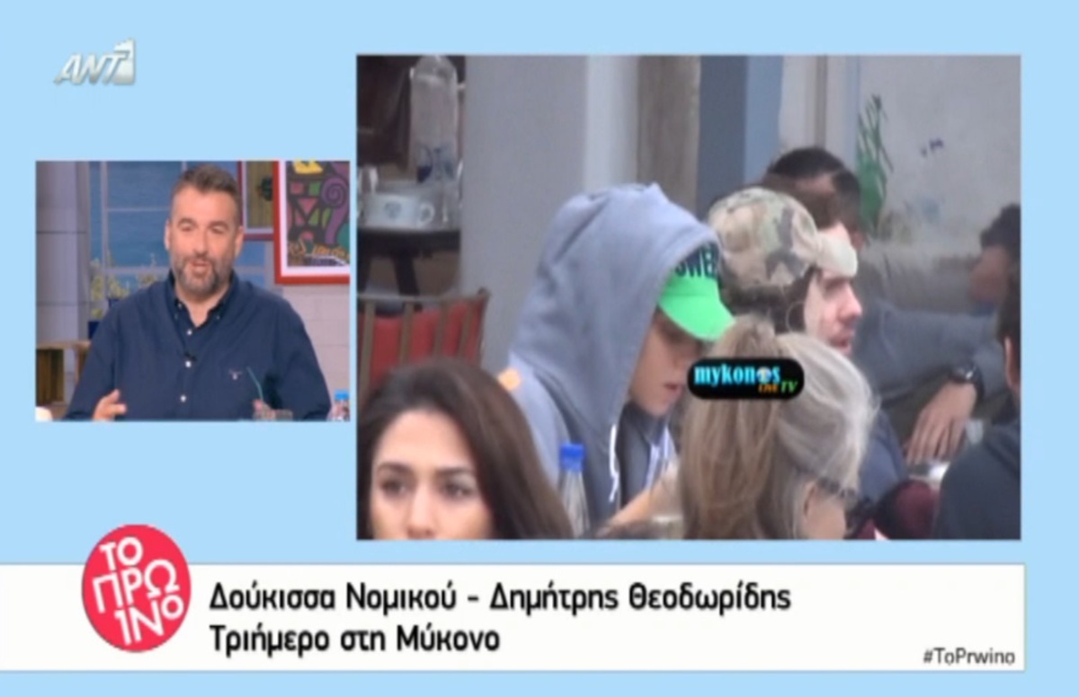 Γιώργος Λιάγκας για Δούκισσα Νομικού – Δημήτρη Θεοδωρίδη: «Φτωχολογιά»!