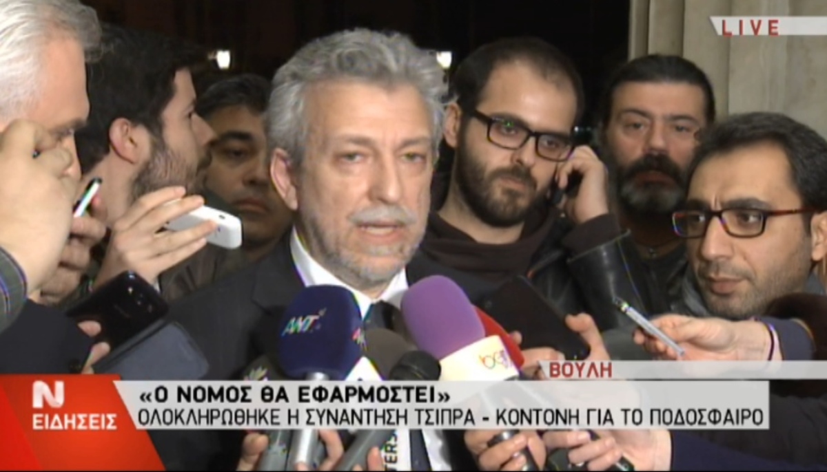 “Ο νόμος θα εφαρμοστεί”