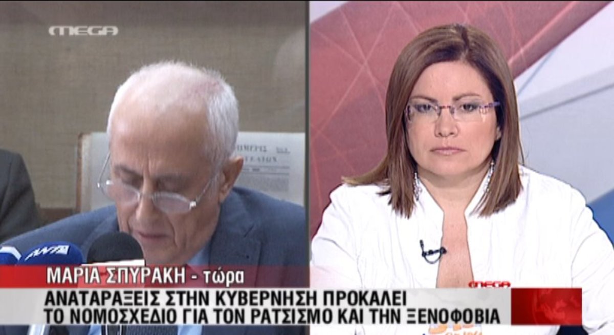 Αναταράξεις για το νομοσχέδιο