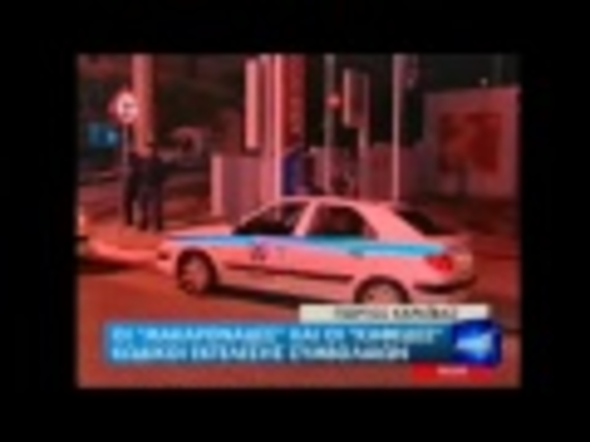 Αποκαλύψεις που σοκάρουν για τους νονούς της νύχτας
