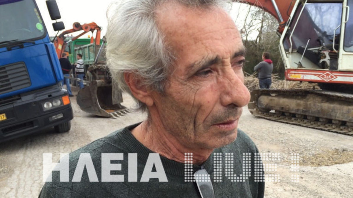 ΦΩΤΟ από το ilialive