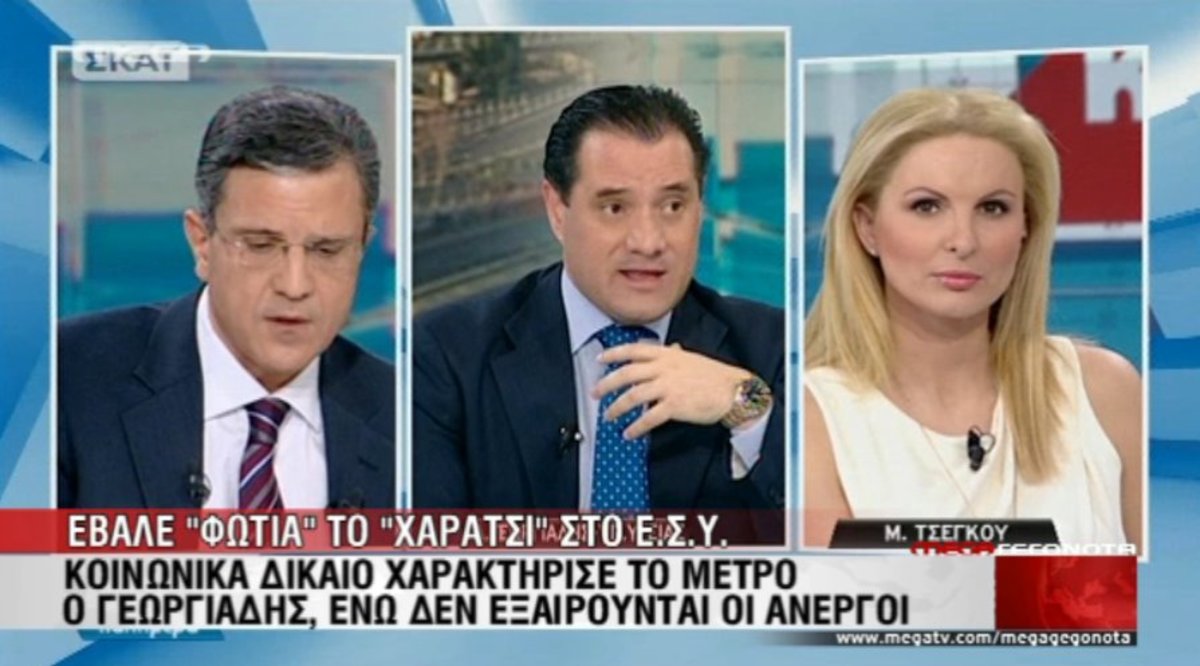 “Κοινωνικά δίκαιο το 25ευρω”