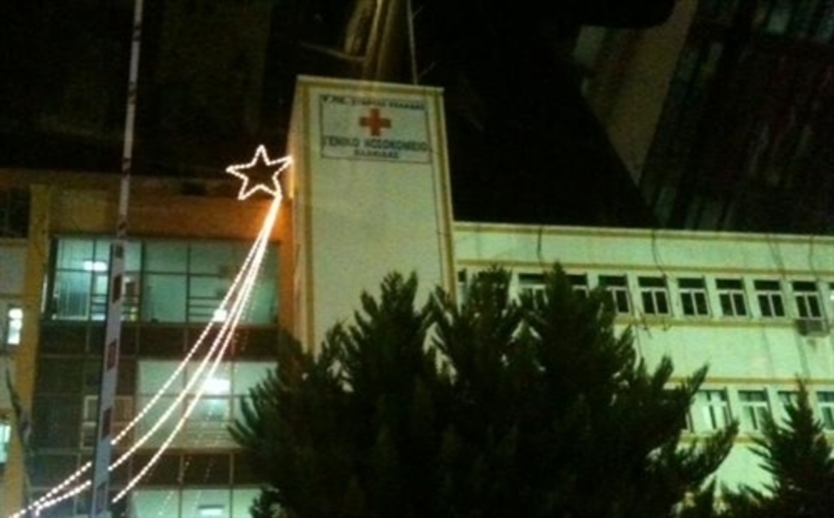 ΦΩΤΟ από evianews.com