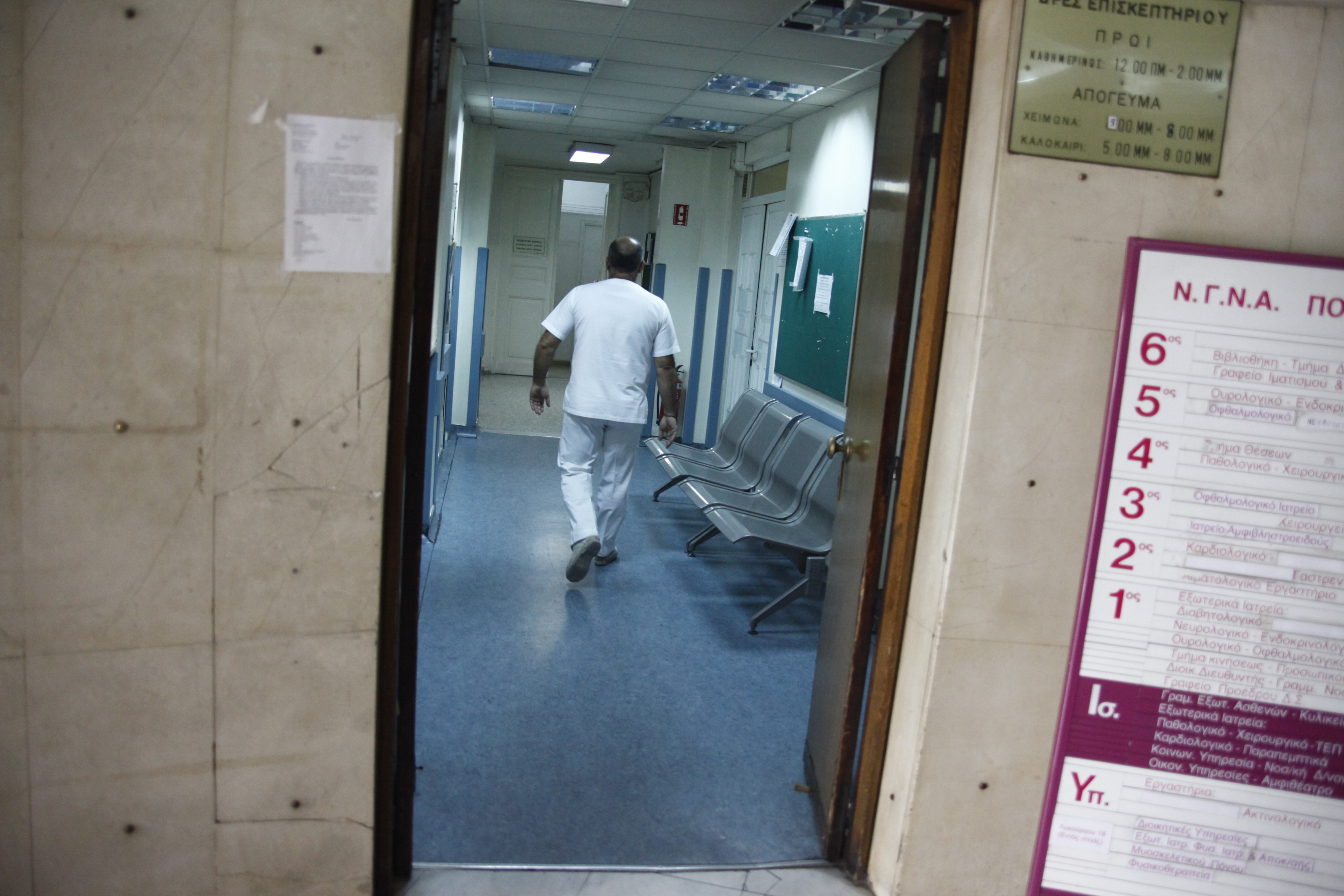 Ουκρανές μπορούν να δουλέψουν στη χώρα μας ως αποκλειστικές, αποφάσισε ο Σύνήγορος του Πολίτη