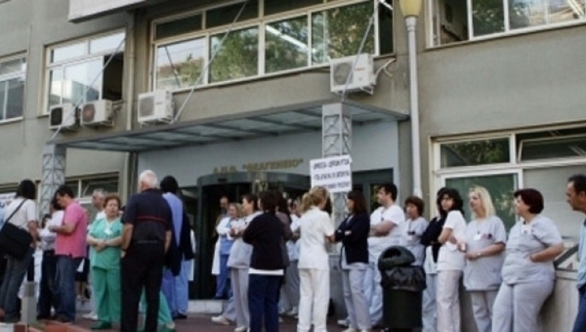 Πόσοι φεύγουν από κάθε νοσοκομείο! Οι τελικές λίστες του Μαξίμου