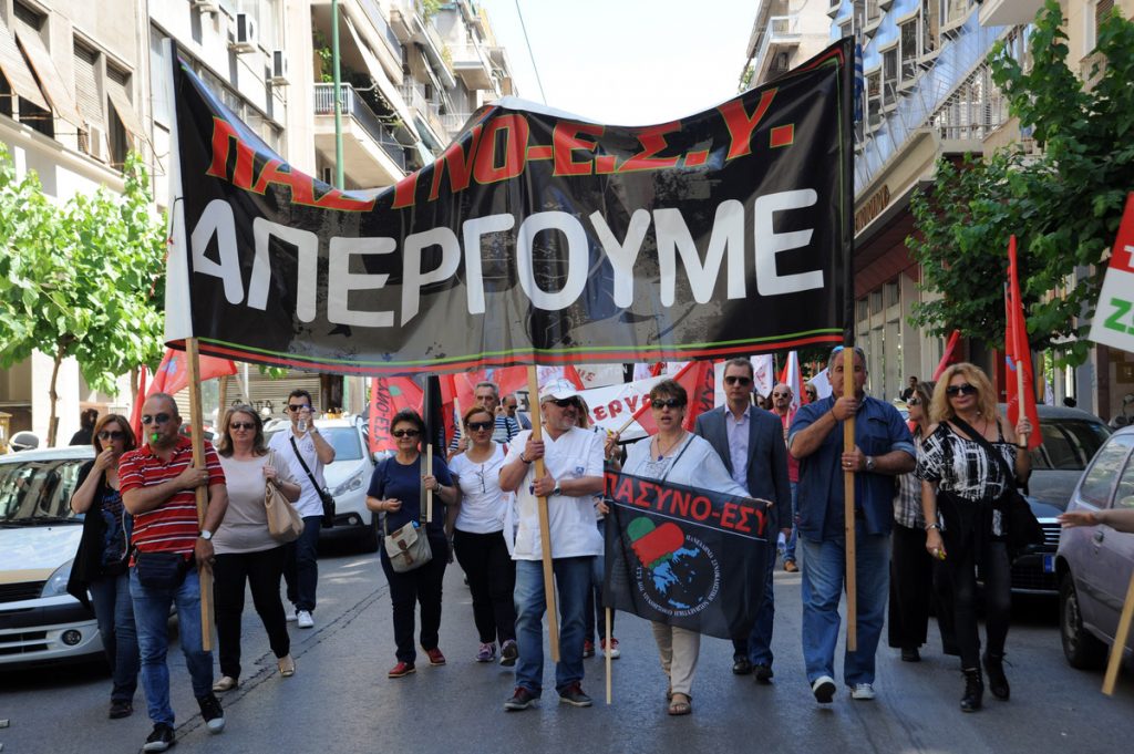 Απεργούν αύριο όλοι οι γιατροί