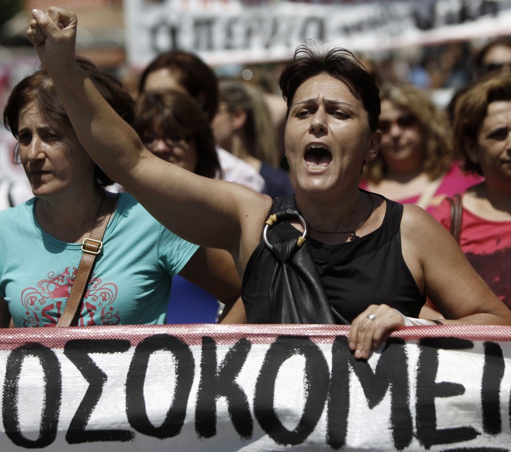 ΑΘΗΝΑ