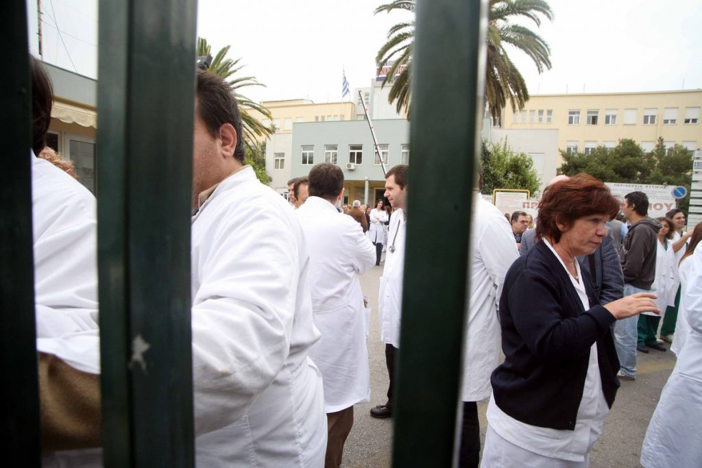 Στα κάγκελα οι απλήρωτοι γιατροί στα δημόσια νοσοκομεία