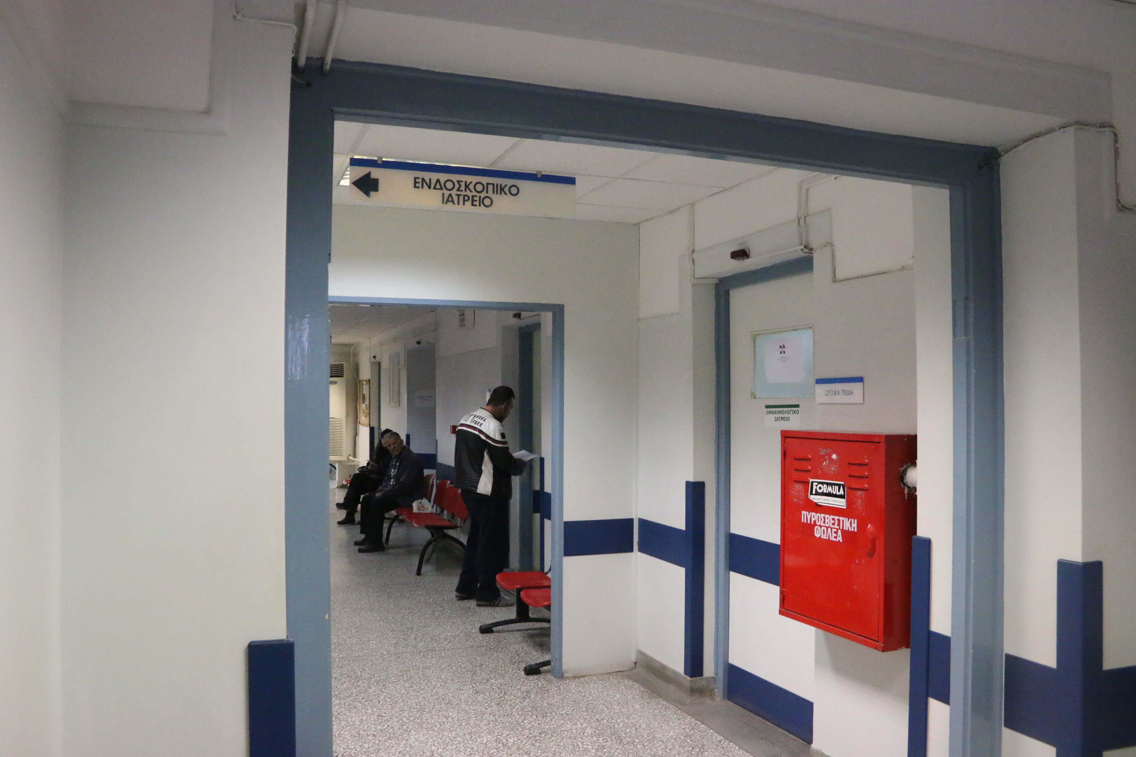 Προσωπικό ασφαλείας στα νοσοκομεία την Τετάρτη