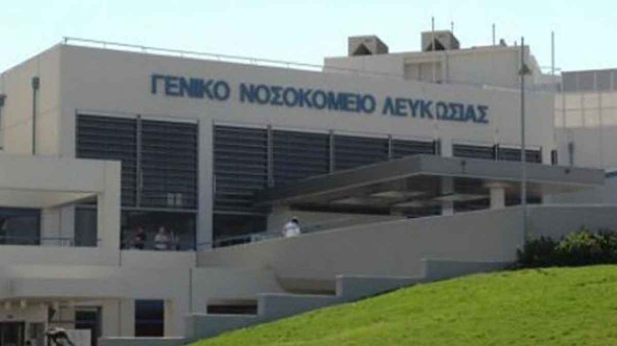 Υγρή “βόμβα” με πικρικό οξύ σε νοσοκομείο