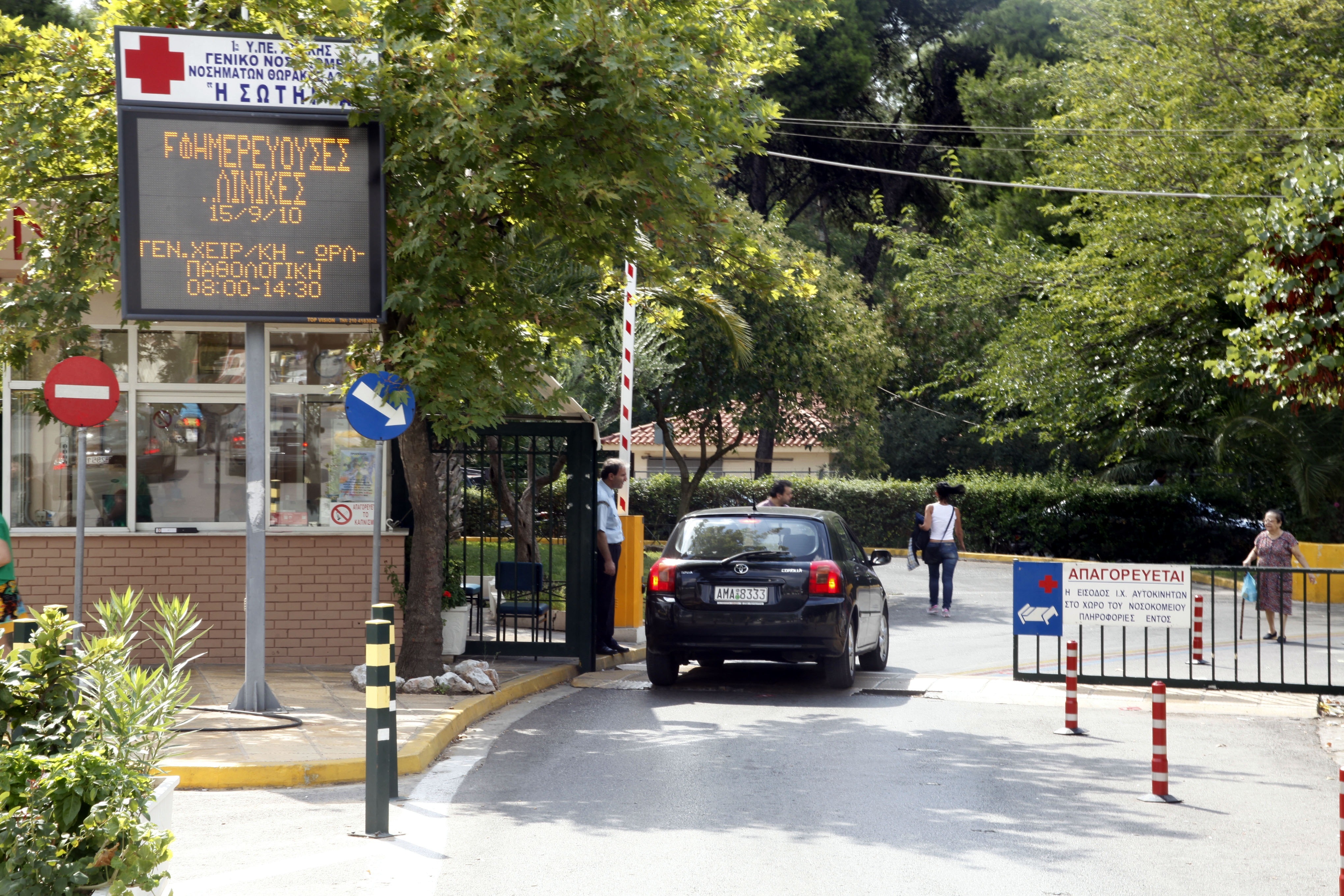 Παλεύει για τη ζωή της η 38χρονη μητέρα από το Ρέθυμνο