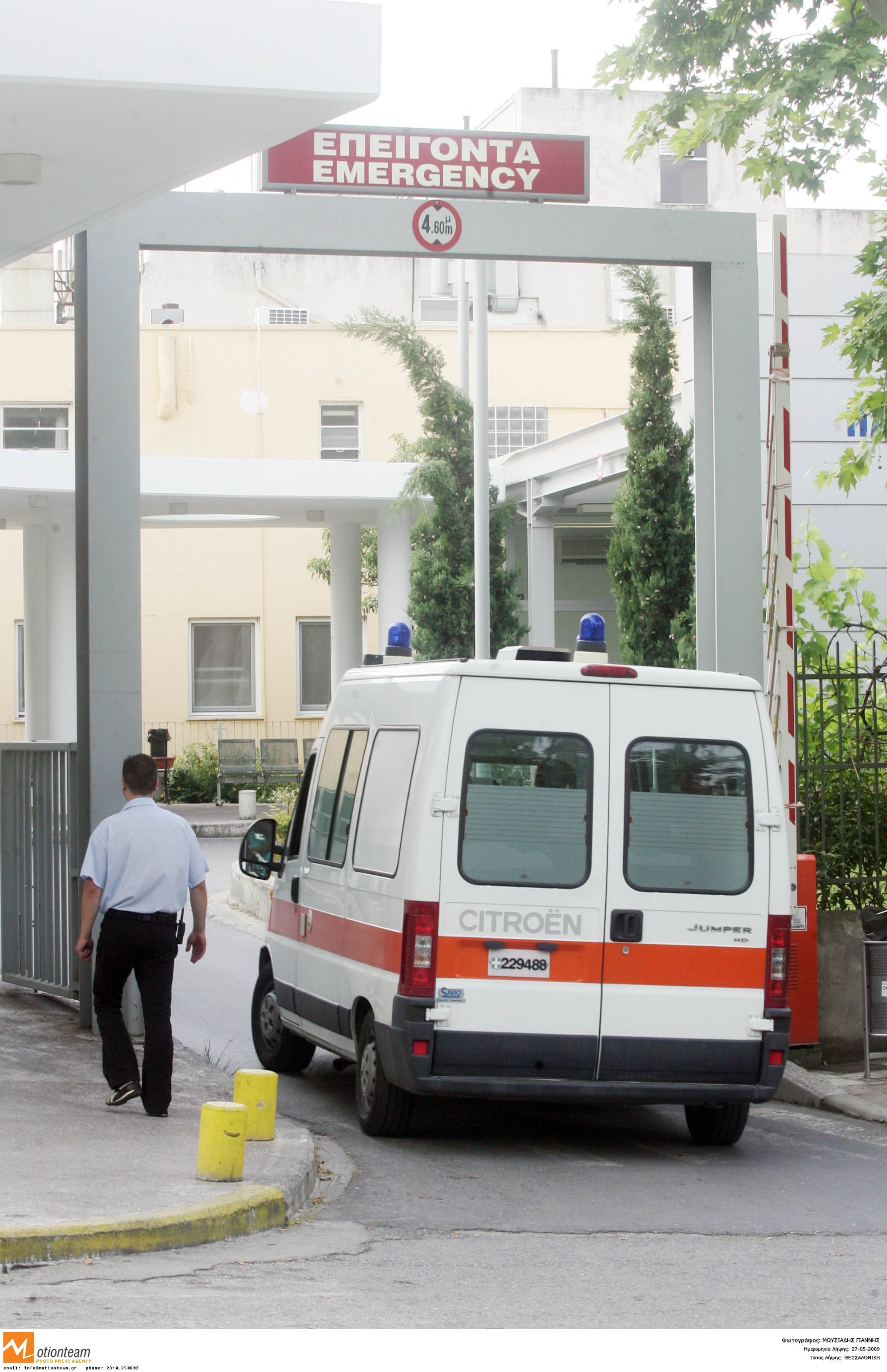 Παγκόσμια πρωτιά κατά της ίνωσης