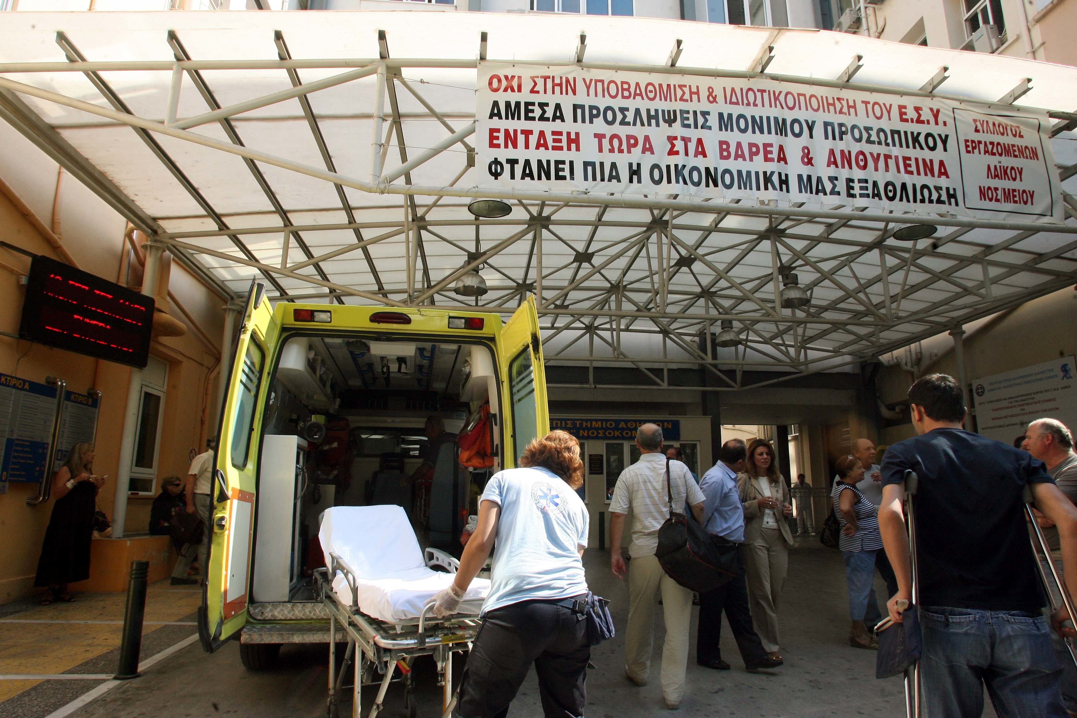 ΘΕΜA NEWSIT: Τα χρέη ύψους 6,4 δισ πνίγουν τα δημόσια νοσοκομεία