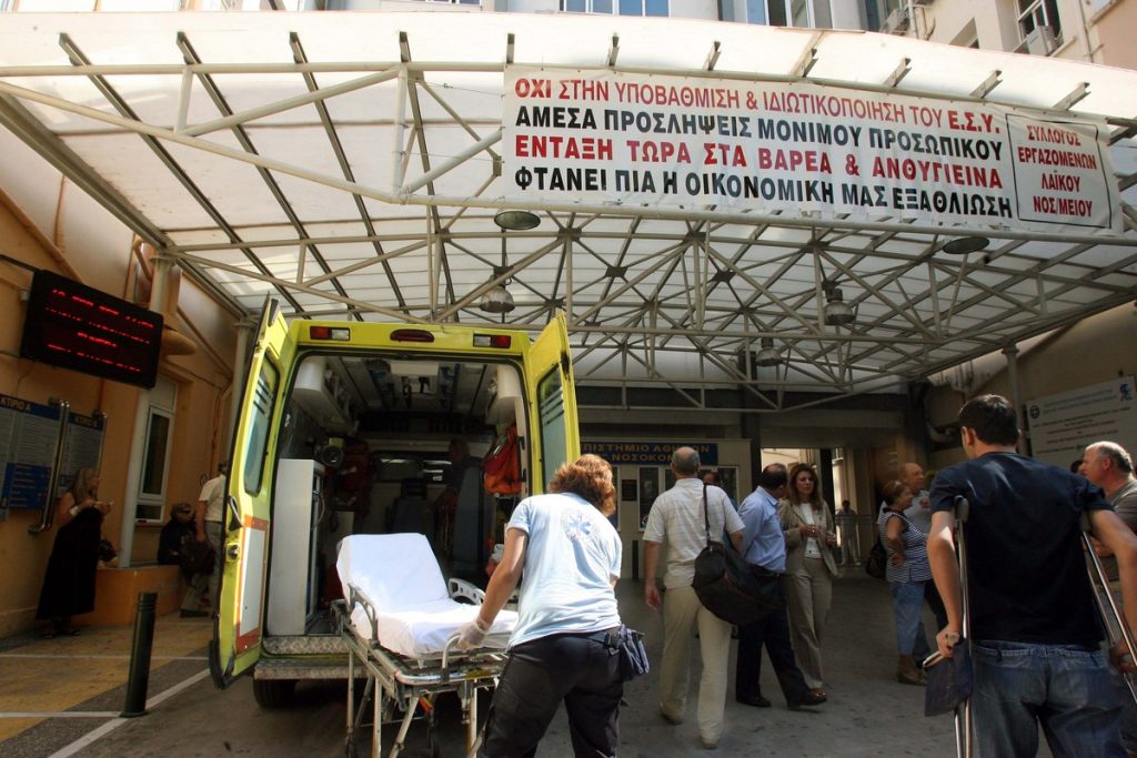 Όλο το νοσοκομειακό προσωπικό της χώρας απεργεί στις 2 Δεκεμβρίου
