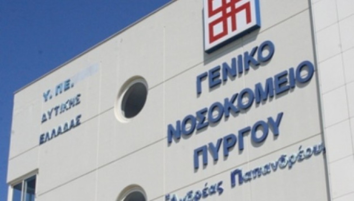 Πύργος: Πέθανε μόλις μετέφερε τη μητέρα του στο νοσοκομείο!