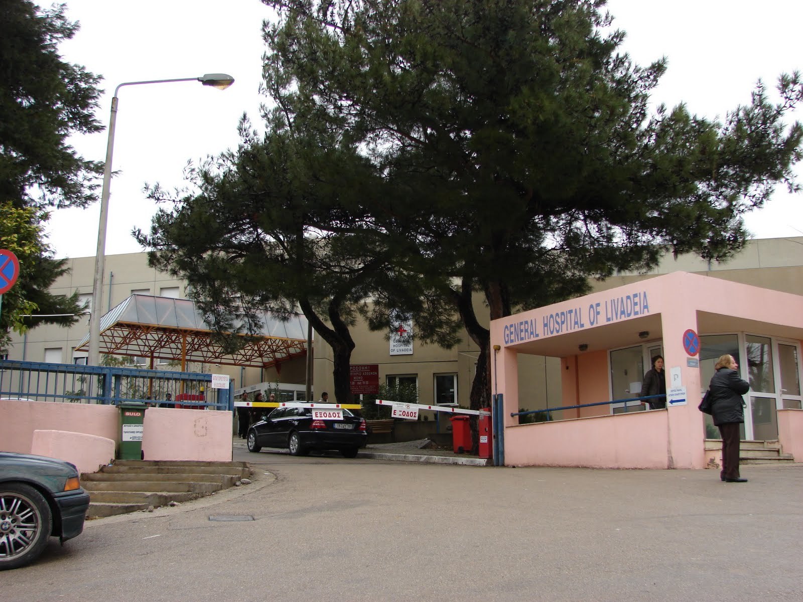 ΦΩΤΟ από viotianews.gr