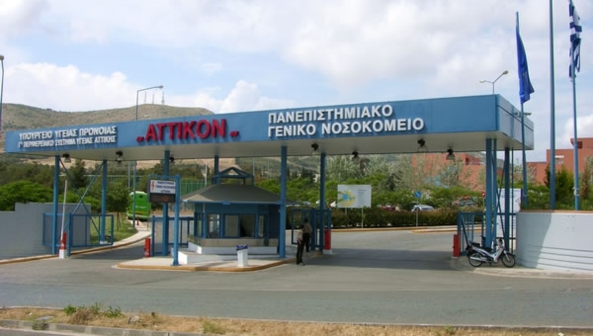 Εξωτερικά ιατρεία τέλος στο Αττικόν! Άδωνις:«Οι εργαζόμενοι θα πληρωθούν Τετάρτη»