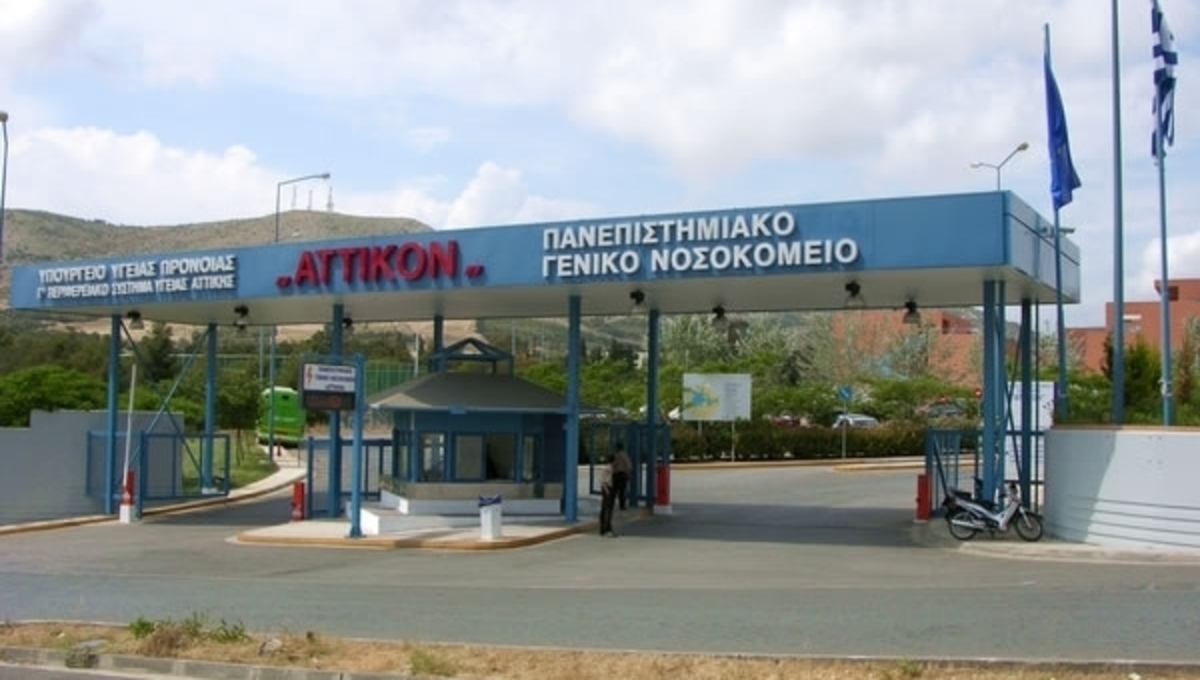 Χωρίς σύρριγγες το “Αττικόν” ενόψει γενικής εφημερίας