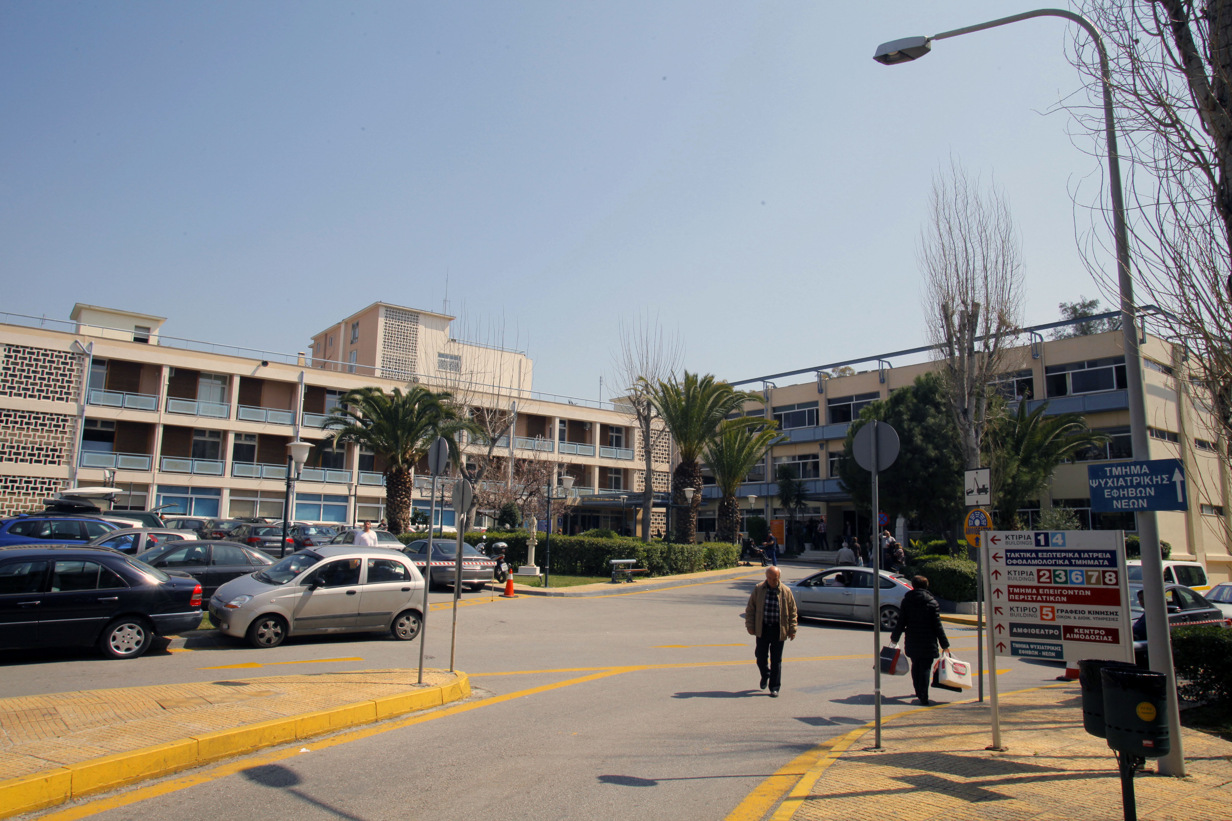 Νοσοκ. Γιατροί: Παράνομος ο διορισμός του νέου υποδιοικητή στο Γ. Γεννηματάς