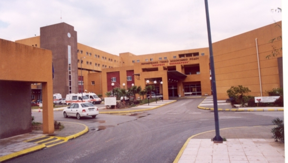 Το πρώτο λουκέτο σε δημόσιο νοσοκομείο!