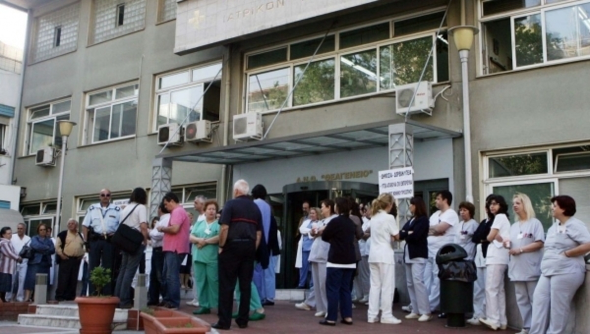 ΦΩΤΟΓΡΑΦΙΑ ΑΡΧΕΙΟΥ