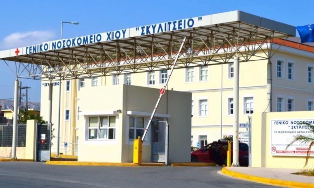 Τεράστιο χρέος στην ΔΕΗ απειλεί με …σκοτάδι το “Σκυλίτσειο” Νοσοκομείο Χίου