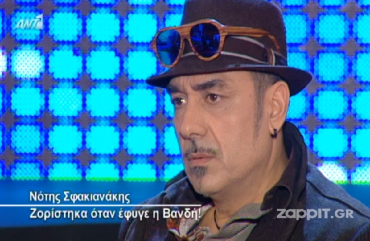 Στρίμωξε τον Σφακιανάκη για τον φασισμό ο Περρής, δεν μπόρεσε να απαντήσει