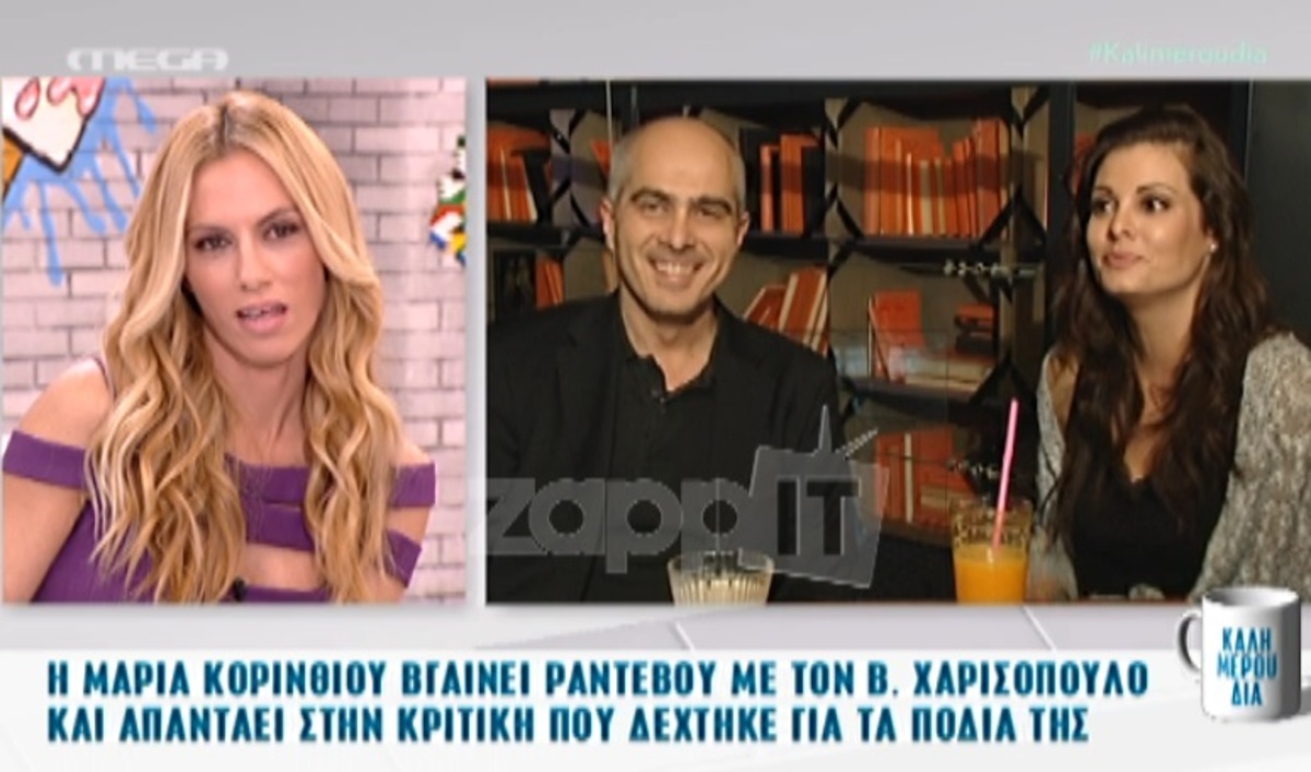 Δεύτερος γύρος «Καλημερούδια» – Κορινθίου! Τι απάντησε η Ντορέττα;