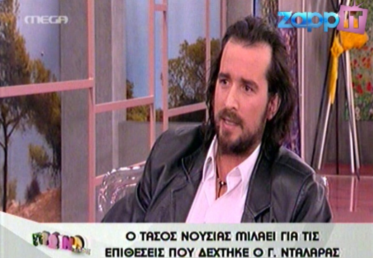 Νούσιας για Νταλάρα: “Καταρρέει μέσα από το οικονομικό του status”