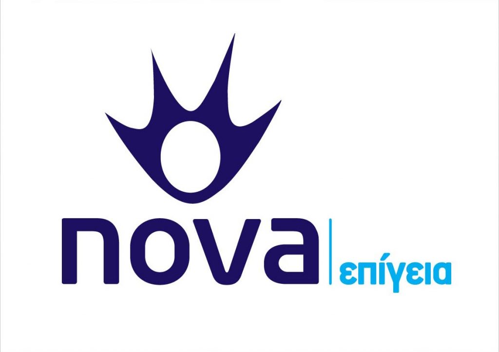 Nova επίγεια: H νέα πρόταση για ψυχαγωγία στο σπίτι, από 9,90€ το μήνα!