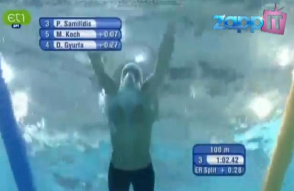 Η απίστευτη γκάφα εκφωνητή της ΕΡΤ!