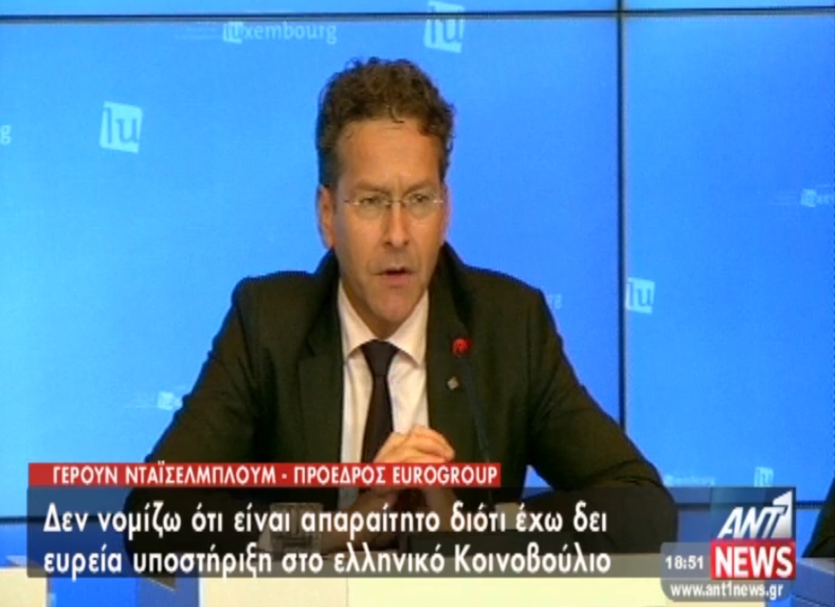 Eurogroup για Ελλάδα