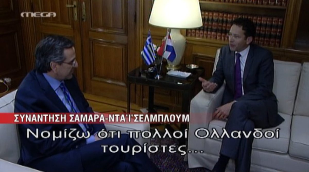 Συνάντηση Σαμαρά – Ντάισελμπλούμ