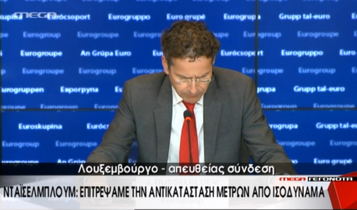 Δηλώσεις Ντάισελμπλουμ για Ελλάδα