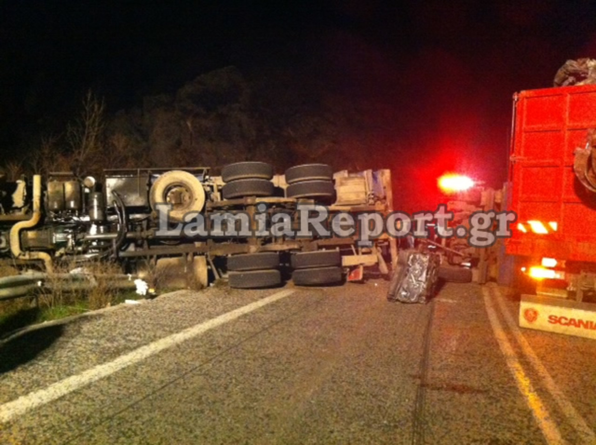 ΦΩTO από το LamiaReport