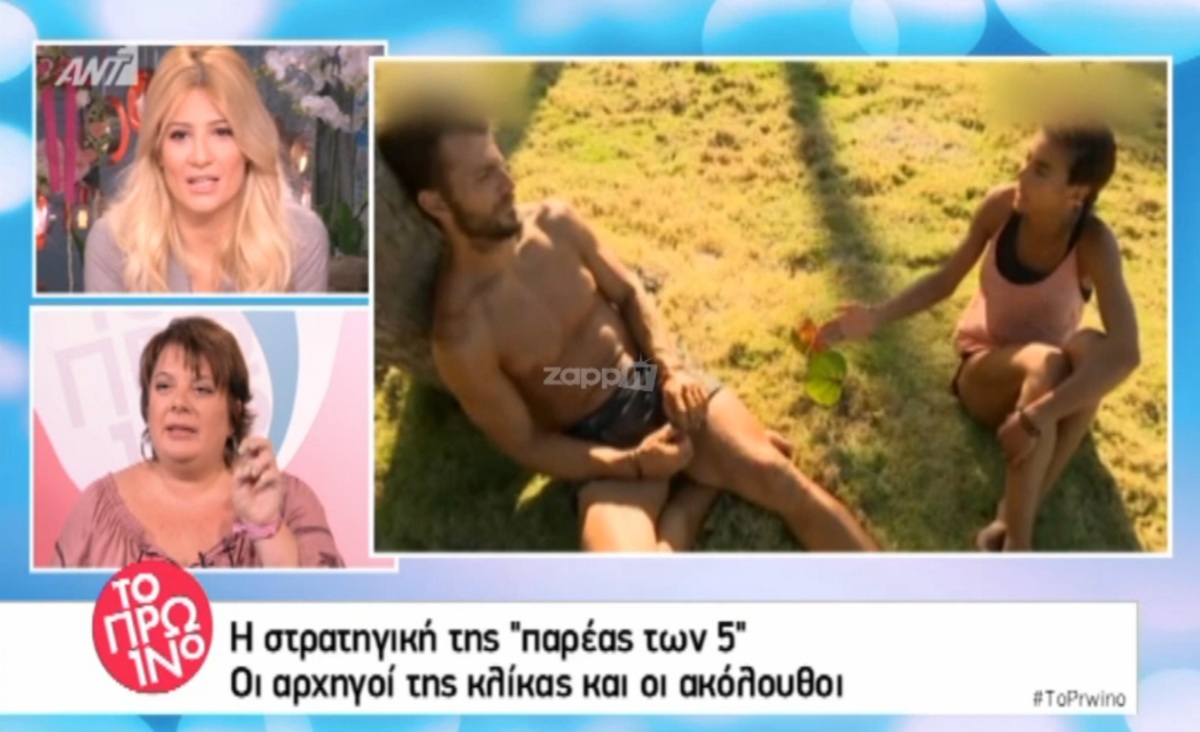 Survivor: Η αποκάλυψη για την αποψινή αποχώρηση και τον Ντάνο!
