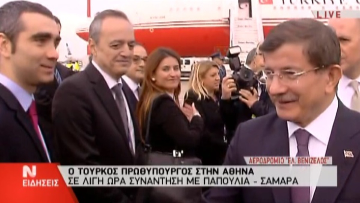 Άφιξη Νταβούτογλου