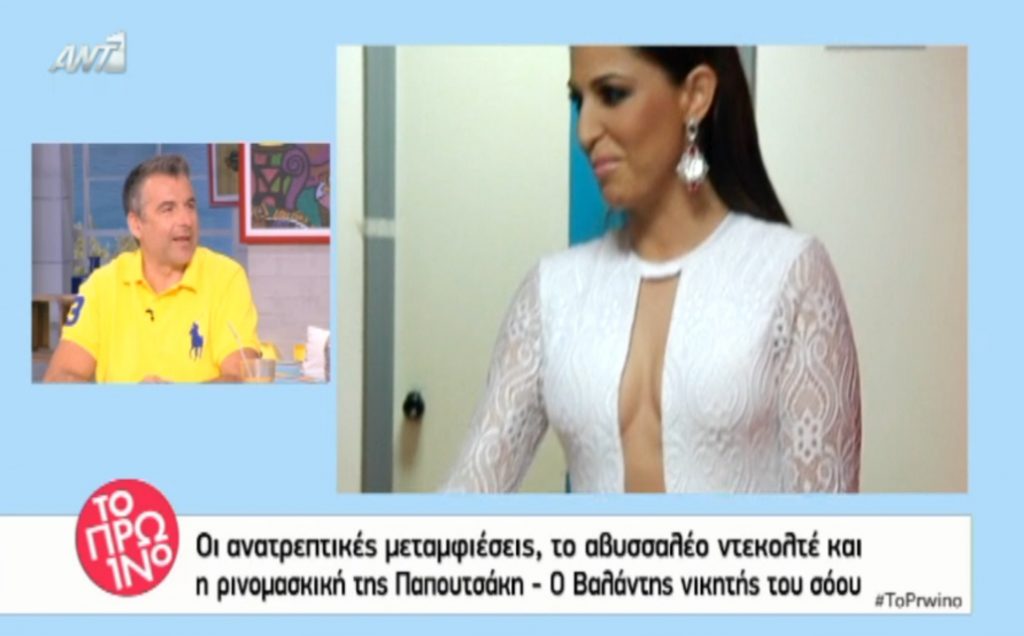Γιώργος Λιάγκας: «Την Παπουτσάκη δεν την κοίταξα στο πρόσωπο καθόλου»!